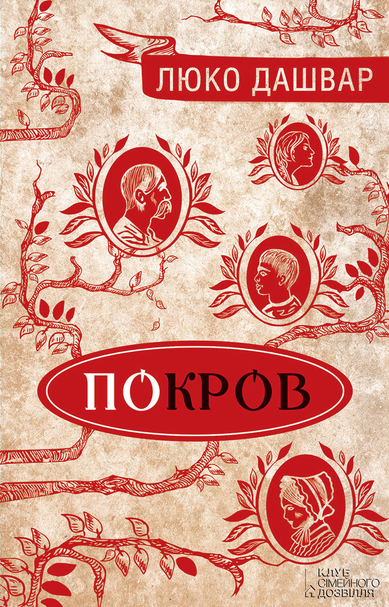 Книга онлайн читать бисероплетение Книга онлайн читать бисероплетение