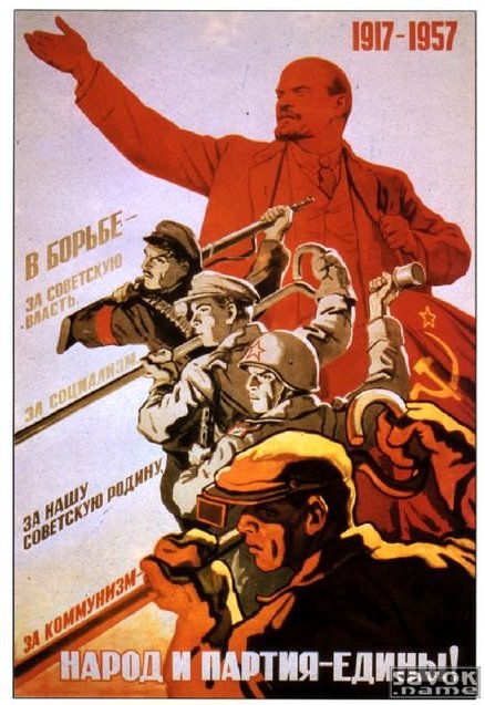 Голодомор 1932-1933 рр.: історична довідка, спогади очевидців, факти 1/1 Голодомор 1932-1933 рр.: історична довідка, спогади очевидців, факти 1/1