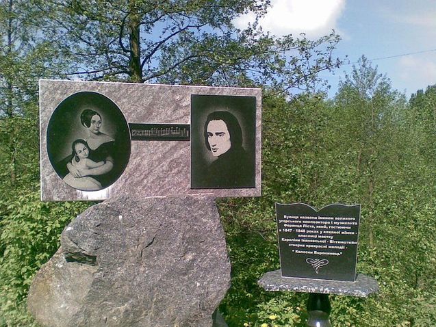 Найромантичніші історії кохання, пов'язані з Україною 1/1 Найромантичніші історії кохання, пов'язані з Україною 1/1