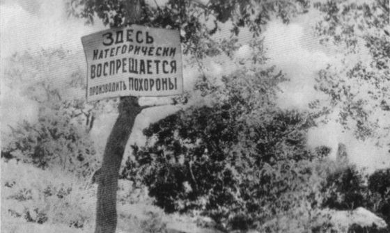 Голодомор 1932-1933 рр.: історична довідка, спогади очевидців, факти 2/2 Голодомор 1932-1933 рр.: історична довідка, спогади очевидців, факти 2/2