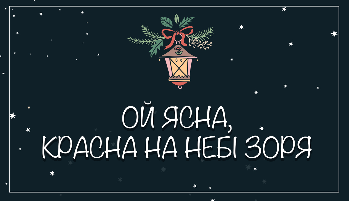 перший син то сонце ясне слушать перший син то сонце ясне слушать