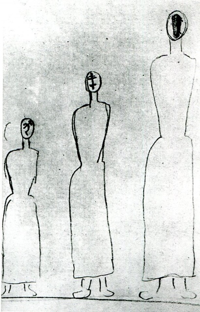 Суперматизм і творчість Казимира Малевича 1/1 Суперматизм і творчість Казимира Малевича 1/1