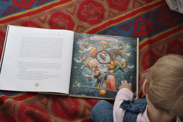 Про видатного українського ілюстратора Владислава Єрко 1/1