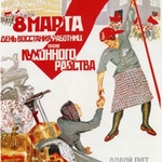 радянські листівки, жінка
