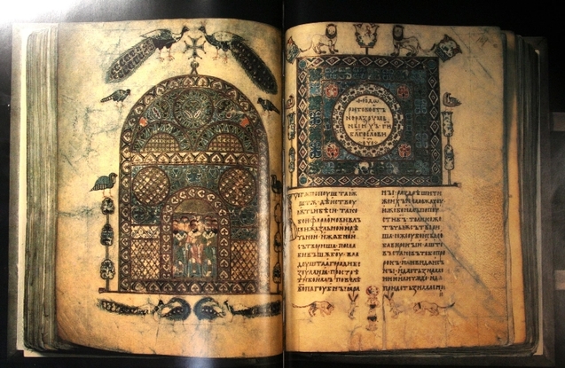 Книги Київської Русі. Легендарна бібліотека Ярослава Мудрого 1/1