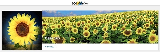 Історія про походження міста Львів 1/1 Історія про походження міста Львів 1/1