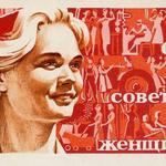 радянська жінка