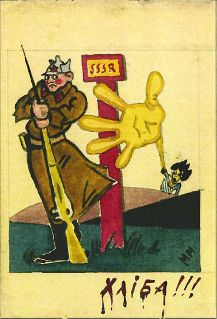 Голодомор 1932-1933 рр.: історична довідка, спогади очевидців, факти 1/1 Голодомор 1932-1933 рр.: історична довідка, спогади очевидців, факти 1/1