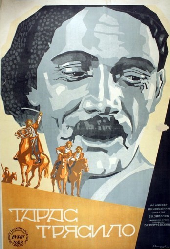 Амвросій Бучма: Коротка біографія 1/1 Амвросій Бучма: Коротка біографія 1/1