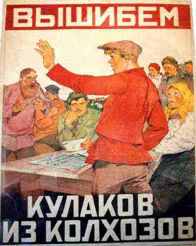Голодомор 1932-1933 рр.: історична довідка, спогади очевидців, факти 1/1 Голодомор 1932-1933 рр.: історична довідка, спогади очевидців, факти 1/1