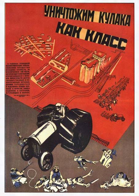 Голодомор 1932-1933 рр.: історична довідка, спогади очевидців, факти 1/1 Голодомор 1932-1933 рр.: історична довідка, спогади очевидців, факти 1/1