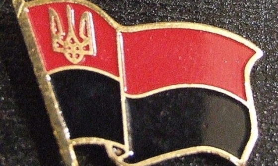 червоно-чорний прапор Україна червоно-чорний прапор Україна