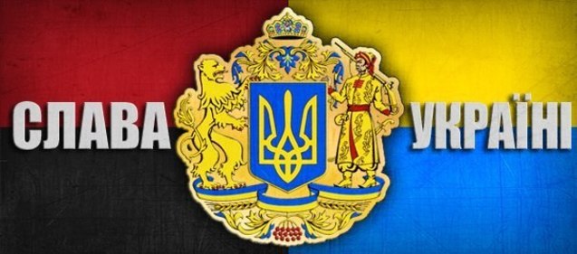червоно-чорний прапор синьо-жовтий прапор Україна 