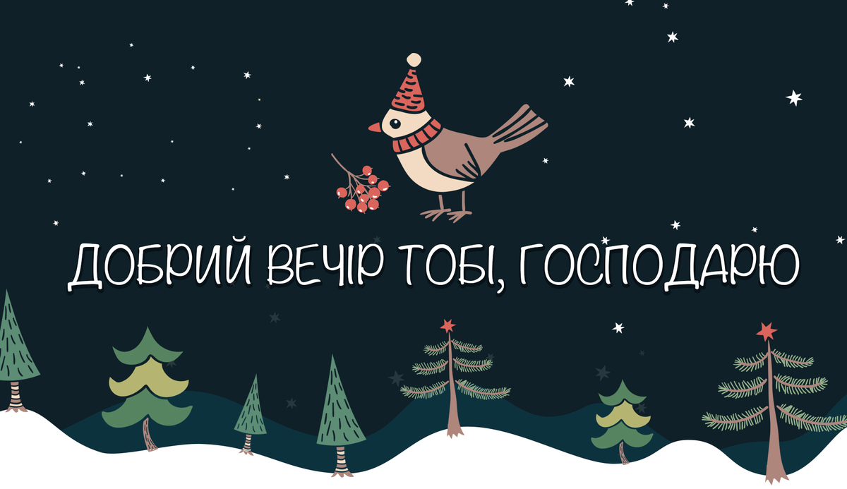 перший син то сонце ясне слушать перший син то сонце ясне слушать