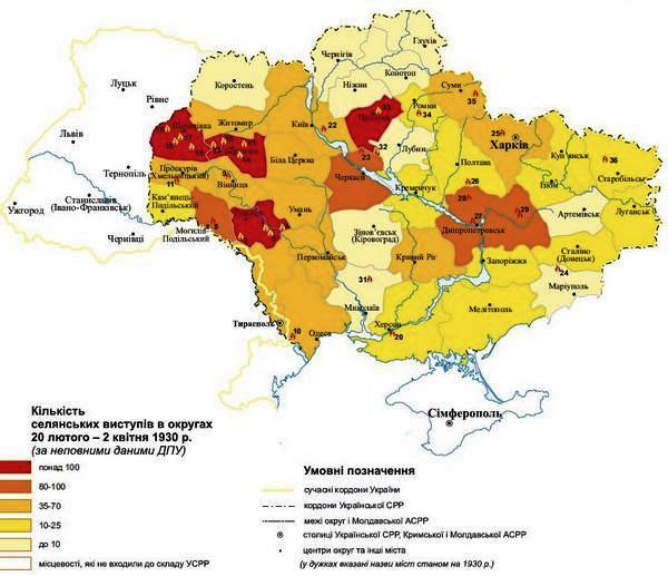 Голодомор 1932-1933 рр.: історична довідка, спогади очевидців, факти 1/1 Голодомор 1932-1933 рр.: історична довідка, спогади очевидців, факти 1/1