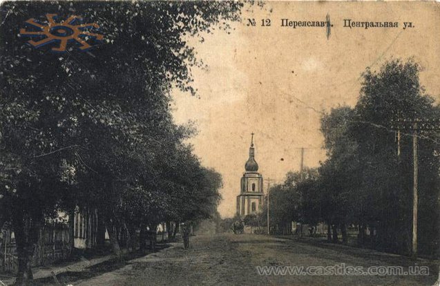 Переяслав-Хмельницький