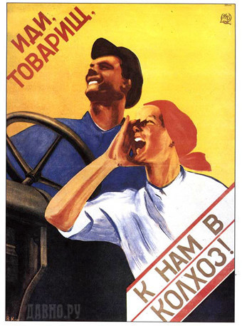 Голодомор 1932-1933 рр.: історична довідка, спогади очевидців, факти 1/1 Голодомор 1932-1933 рр.: історична довідка, спогади очевидців, факти 1/1