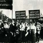 мітинг 1 травня радянський союз Україна фото мітинг 1 травня радянський союз Україна фото