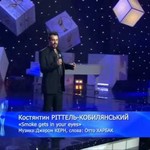 Костянтин Ріттель-Кобилянський Костянтин Ріттель-Кобилянський