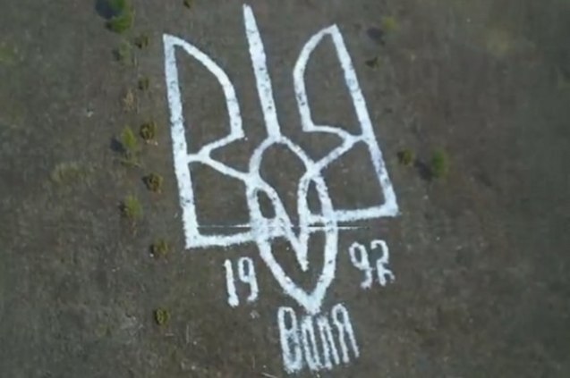 Івано-Франківськ тризуб 1992  Івано-Франківськ тризуб 1992