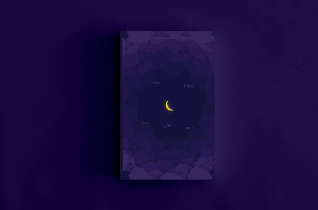 Цікаві весняні книжкові новинки 1/1