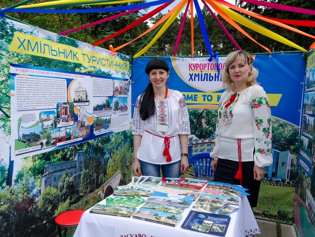 Всеукраїнський туристичний фестиваль У гості до українців