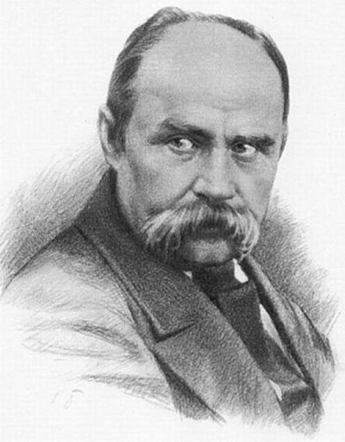 Тарас Григорович портрет