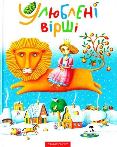 Сучасні українські книжки, які стали культовими 1/1 Сучасні українські книжки, які стали культовими 1/1