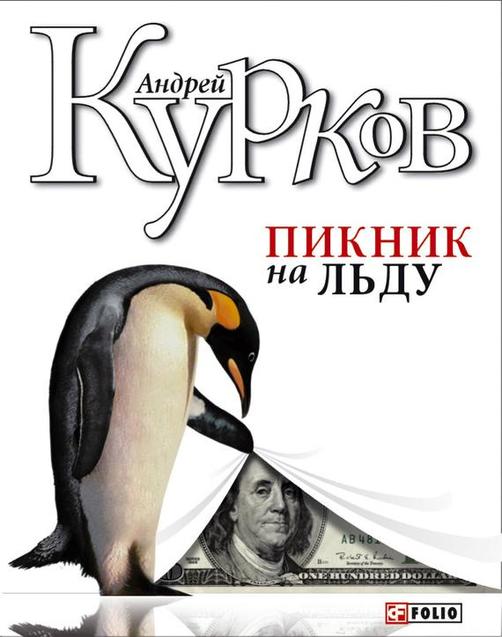 Сучасні українські книжки, які стали культовими 1/1 Сучасні українські книжки, які стали культовими 1/1