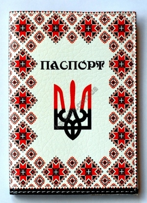 Крамниця патріота онлайн магазин товарів з українською символікою